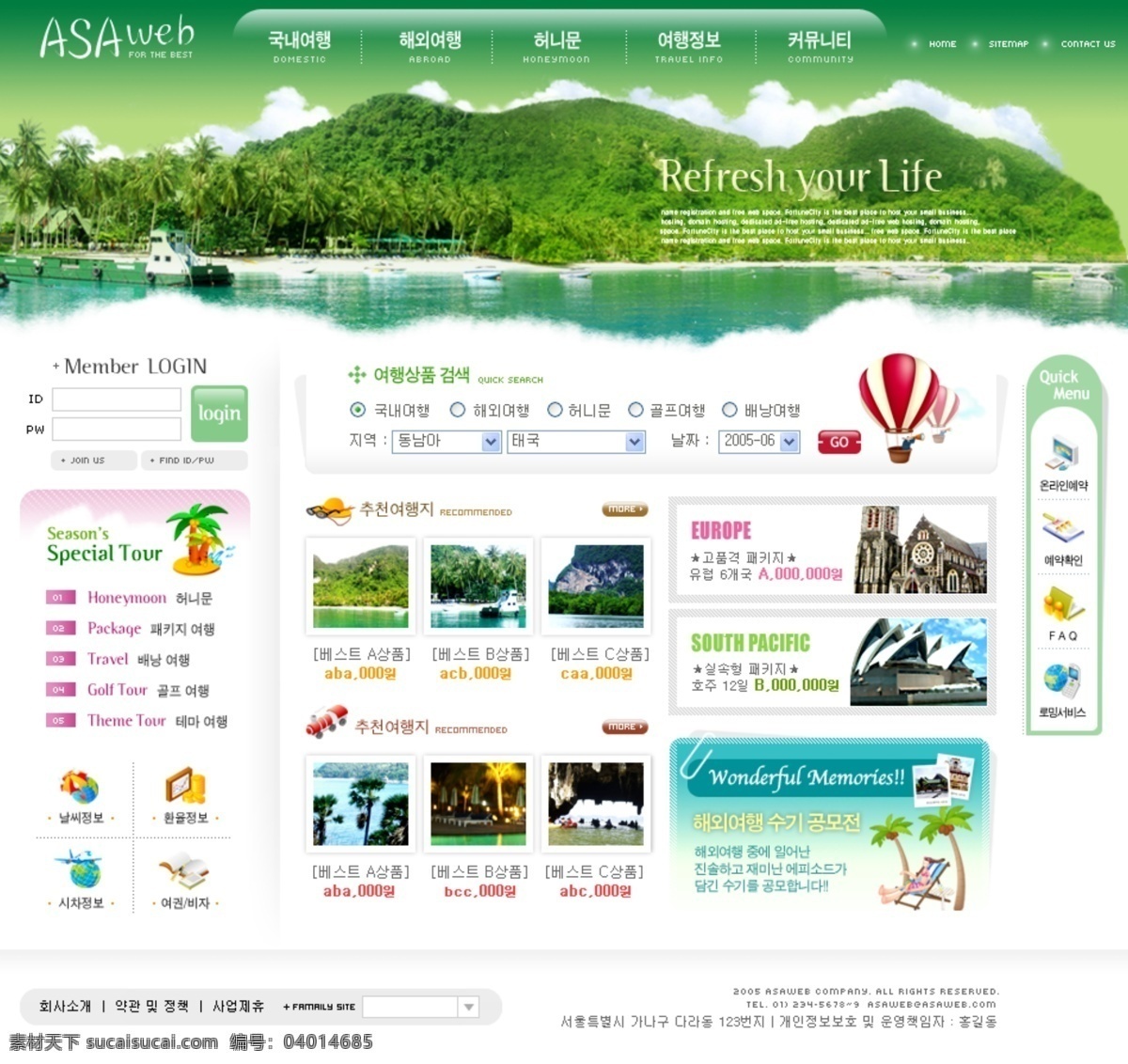 韩国 韩国模板 界面 旅游 旅游网页模板 网页模板 模板下载 模板 网页 源文件库 网页素材
