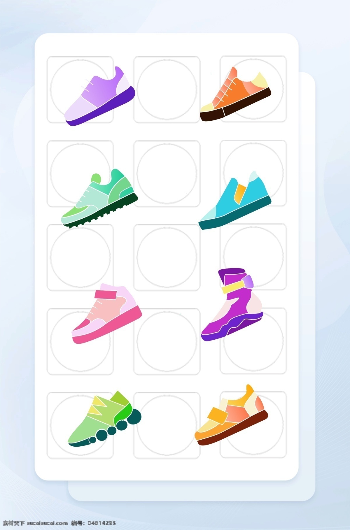 彩色 形 运动鞋 矢量 icon 图标 面形 vi设计
