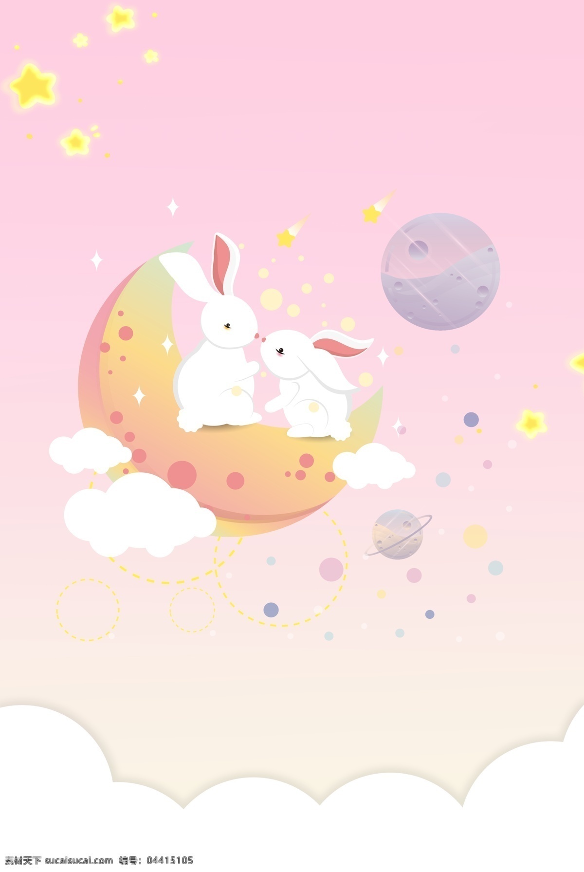 清新 情人节 粉色 恩爱 小 兔子 卡通 广告 背景 小兔子