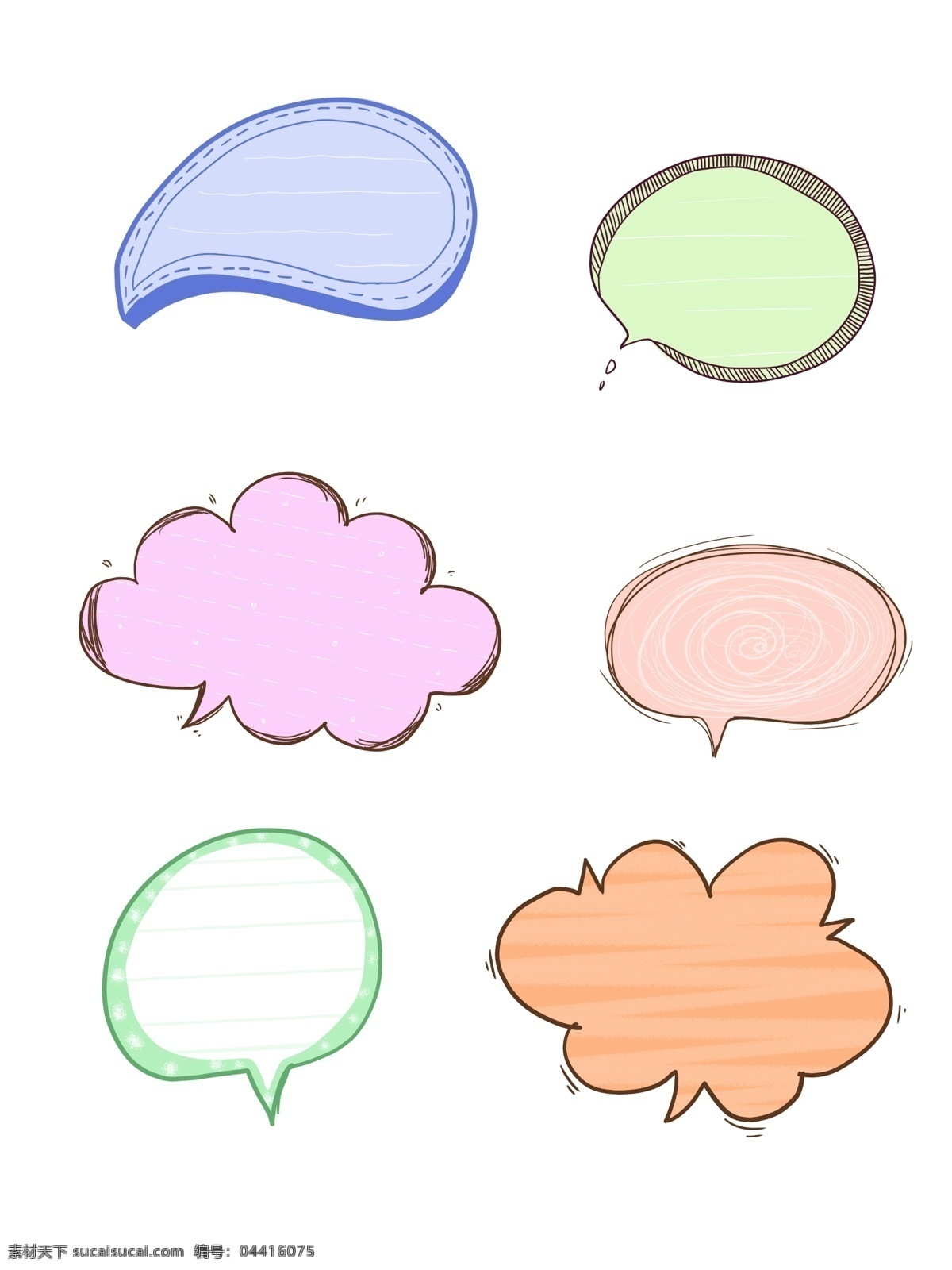 原创 彩色 可爱 手 账 气泡 对话框 商用 装饰 元素 卡通 手账 可商用 设计元素 五彩 珊瑚橘