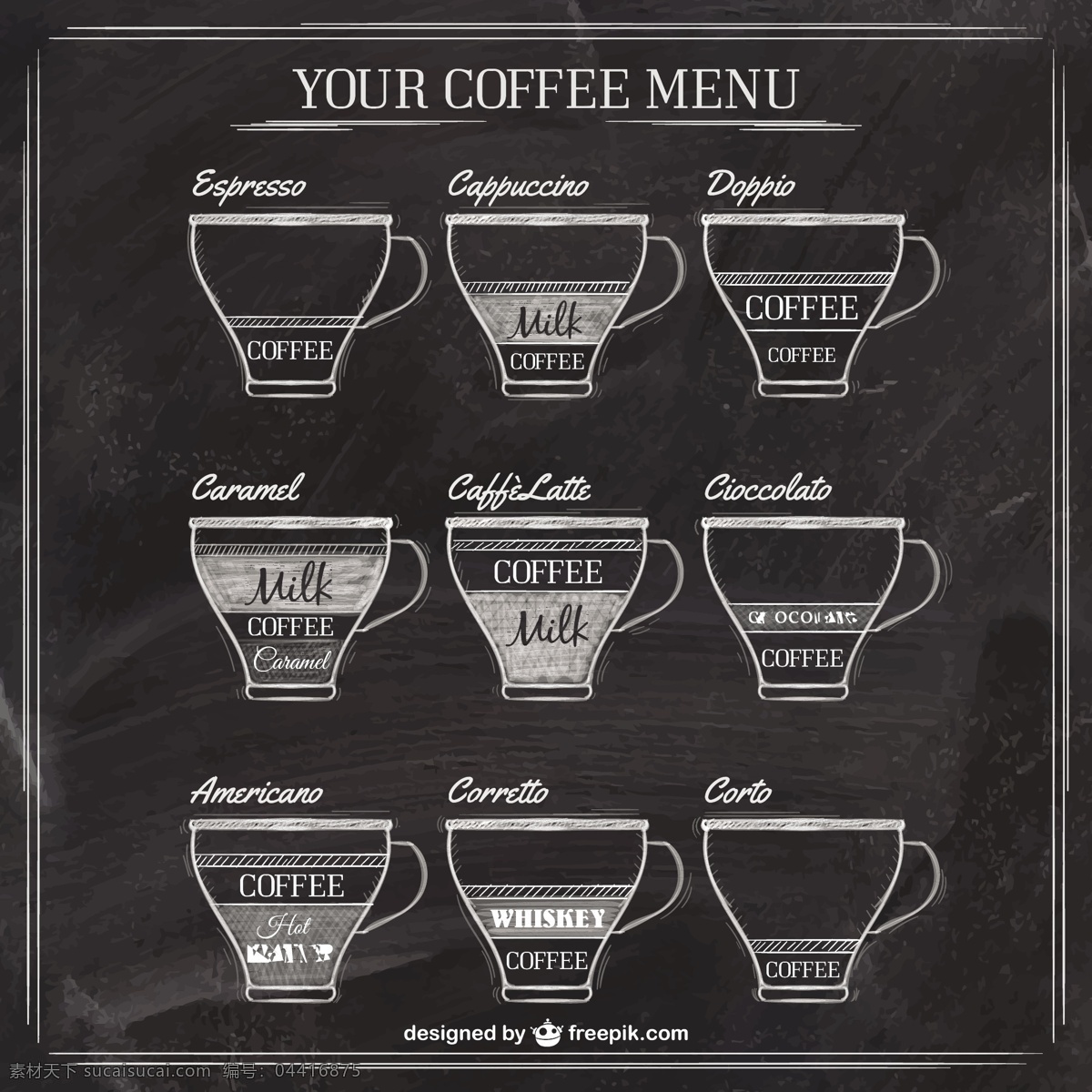 黑板 上 咖啡 菜单 手 手绘 饮料 咖啡杯 杯 绘画 插图 手绘图 绘制 卡布奇诺 杯子 粗略 意大利浓咖啡 美式咖啡 黑色