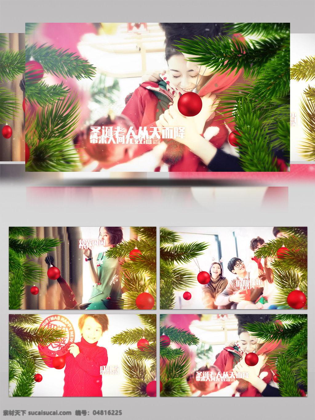 圣诞节 家庭 相册 纪念 节日 ae 模板 包装 雪景 雪花 片头 片尾 周年 日 展示 冰雪 麋鹿 圣诞老人