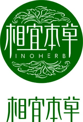 相宜 本草 最新 logo 相宜本草 标志 vi 花边 化妆品 企业 标识标志图标 矢量