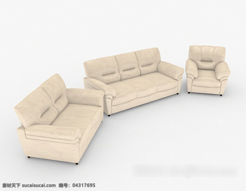 简约 现代 浅色 组合 沙发 3d 模型 3d模型下载 3dmax 现代风格模型 白色模型