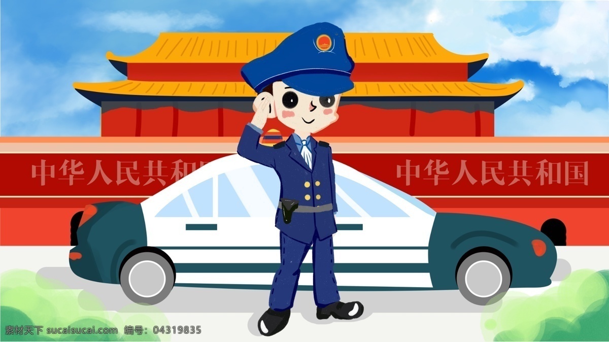 打击犯罪 警察 卡通 插画 检查 警车 可爱 涂鸦 犯罪