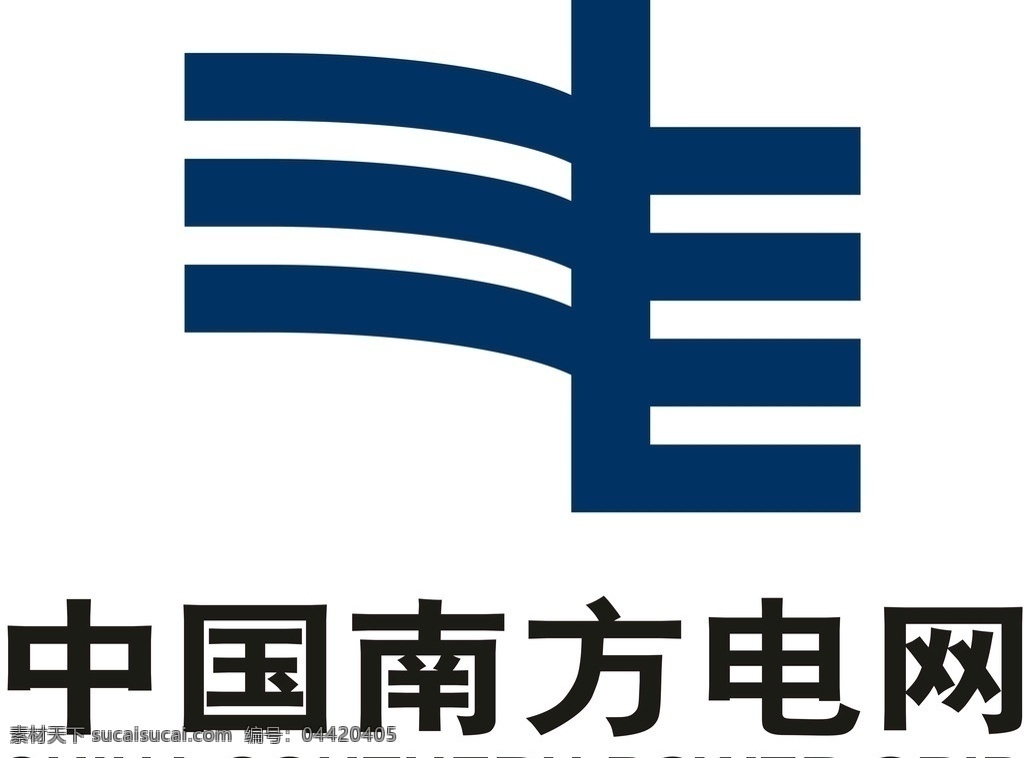 中国南方电网 矢量图 电网logo logo 南方电网 生活百科 生活用品
