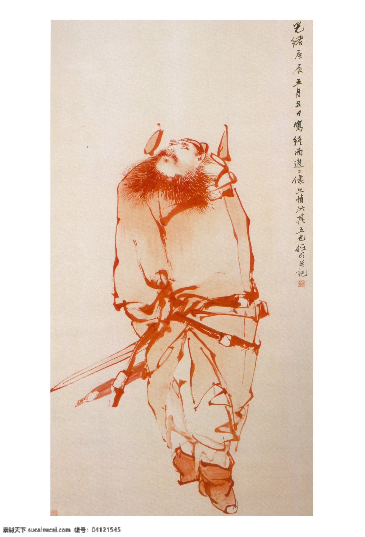 任伯年画 任伯年 古人物 名家国画 书法 绘画书法 文化艺术 绘画