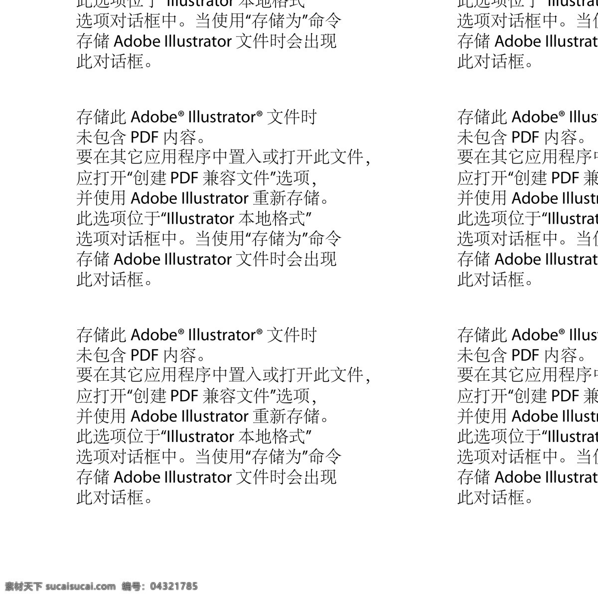 枫叶 矢量秋天 矢量素材 秋天元素 矢量元素 花纹 花朵 毛笔笔刷 笔触 地面 水墨画 卡通插画 手绘 晚霞 夕阳 黄昏 水彩 油画 阳光 底纹边框 背景底纹