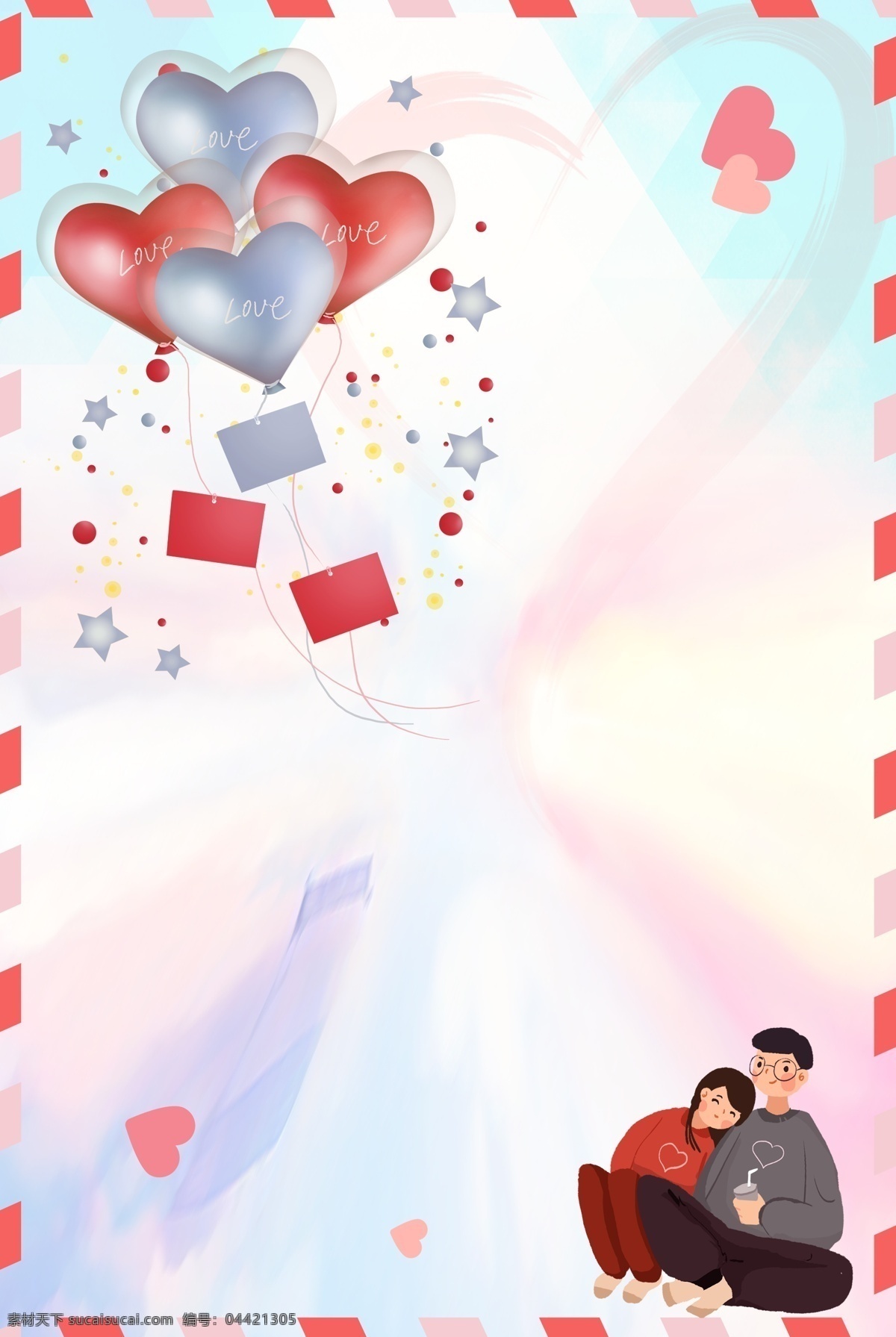 情人节 浪漫 创意 合成 背景 渐变 边框 情侣 气球 214情人节 简约