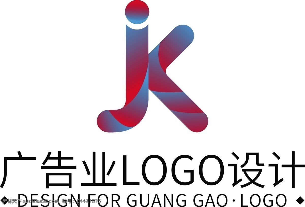 jk 简约 大气 创意 广告业 logo 标志设计 广告 矢量 字母