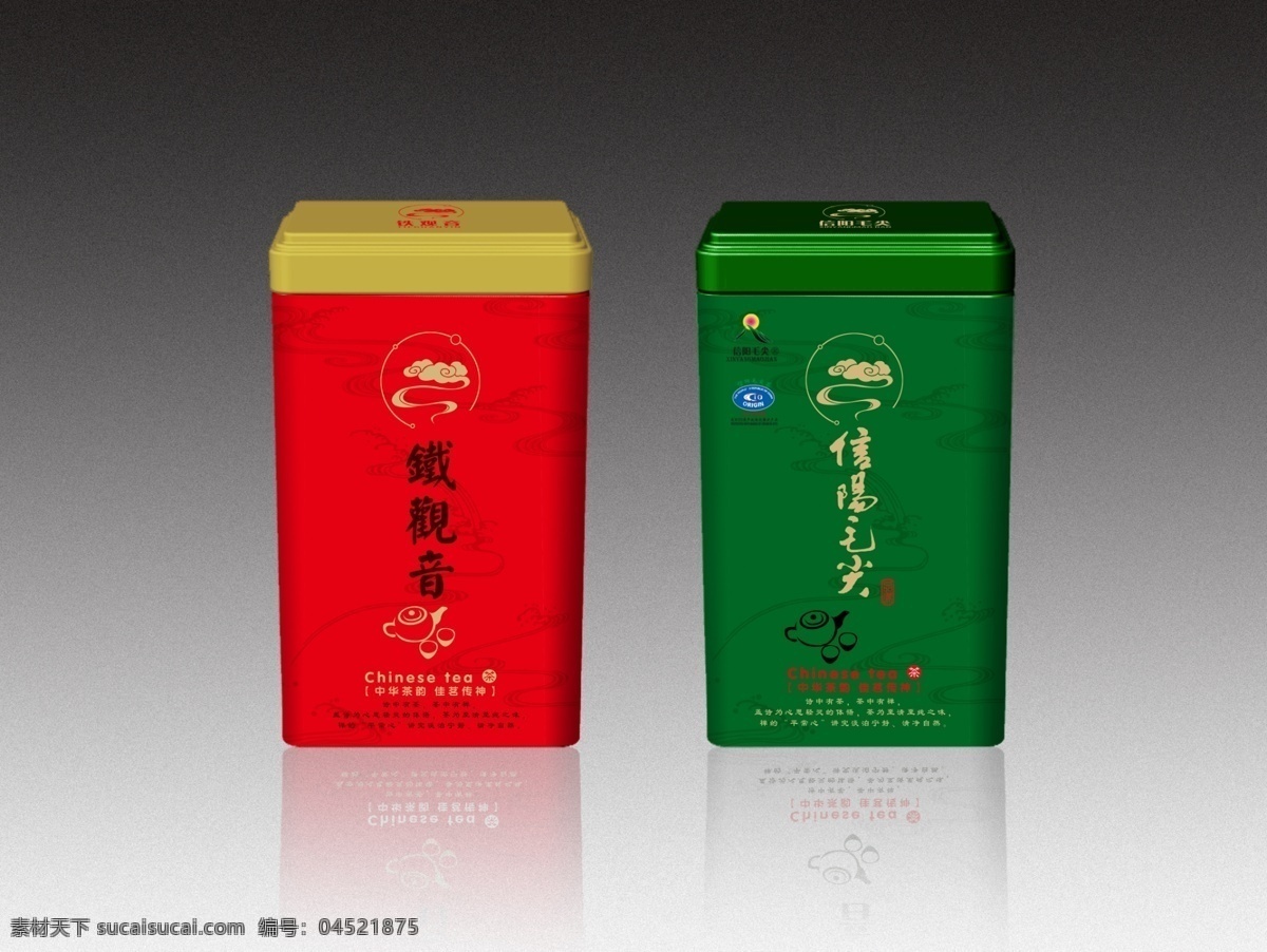 茶叶罐包装 茶罐子包装 茶铁罐 罐子包装 铁罐包装设计 罐子包装设计 罐子包装素材 铁罐 茶叶铁盒包装 茶叶罐子 包装设计素材 包装设计