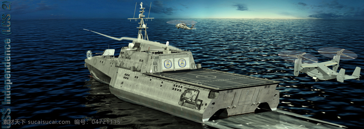 lcs2 海洋 机械设计 军事 3d模型素材 电器模型