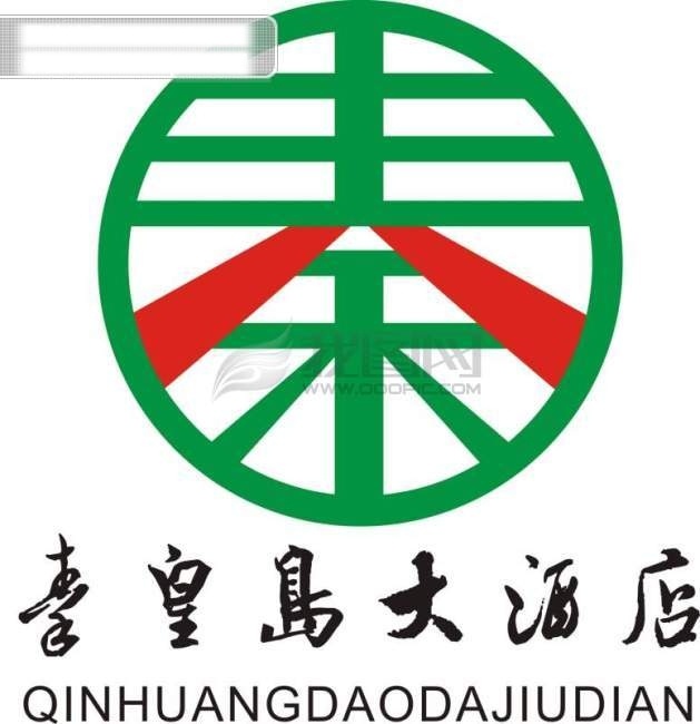 秦皇岛 大酒店 标志 酒店 秦皇岛大酒店 白色