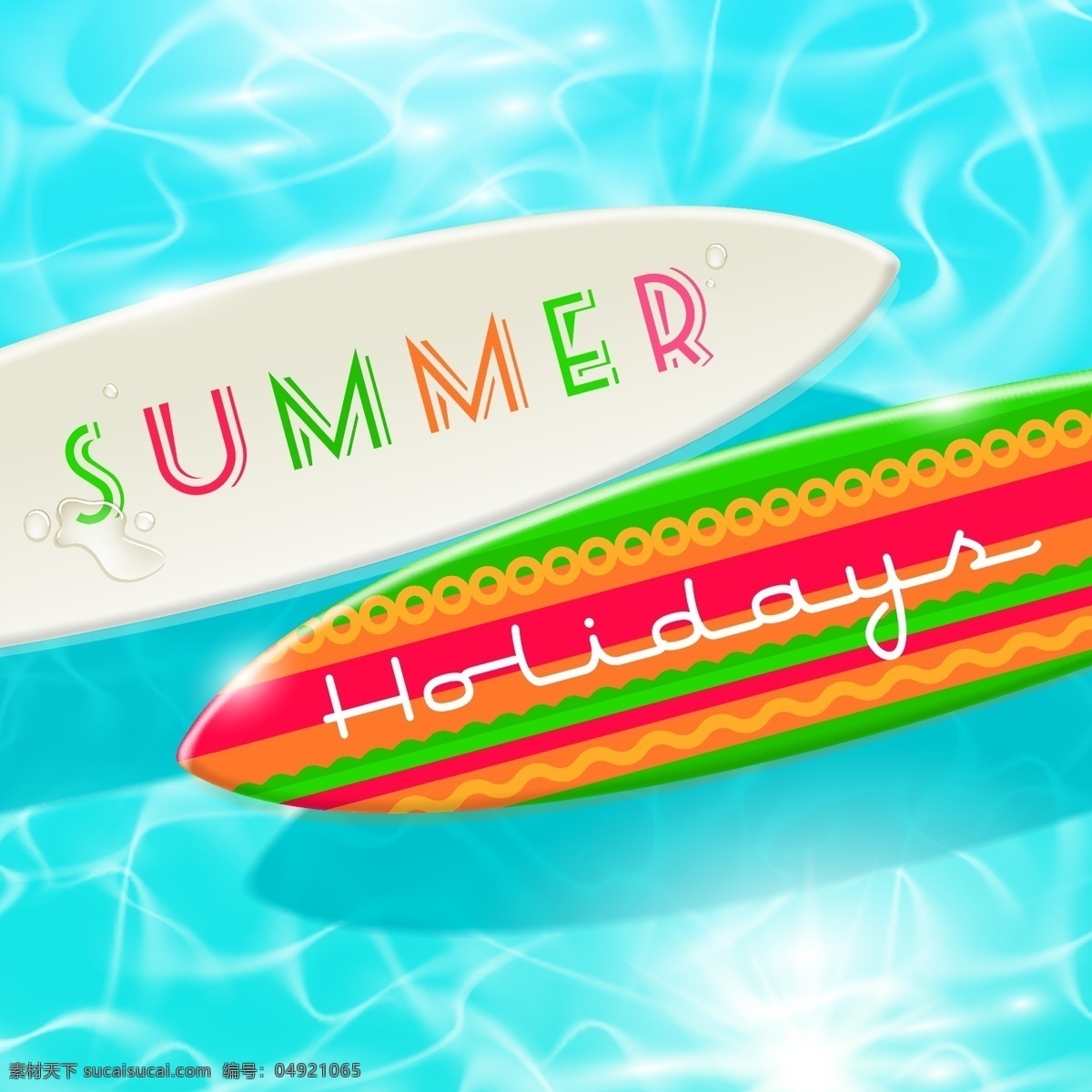 夏天 夏天的假期 假期 暑假eps eps向量 暑假 免费 矢量图 向量 青色 天蓝色