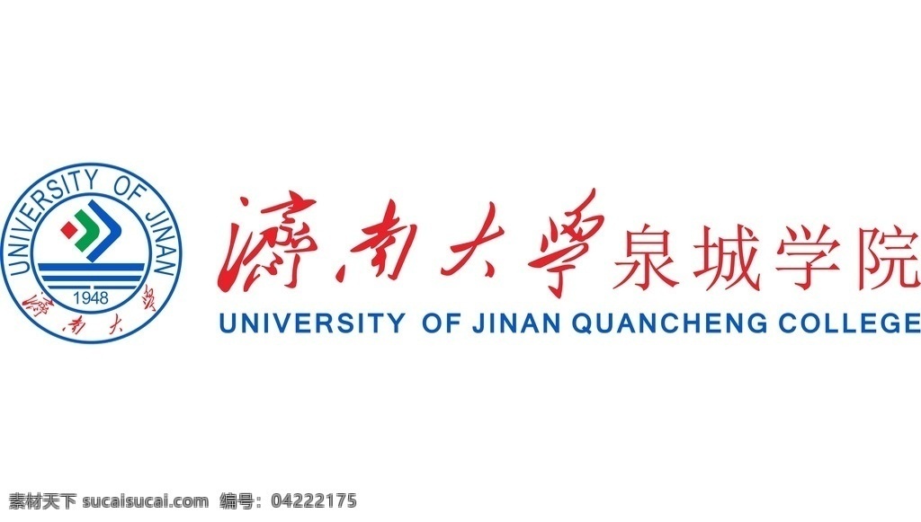 济南大学 泉城 学院 logo 泉城学院 标志图标 公共标识标志
