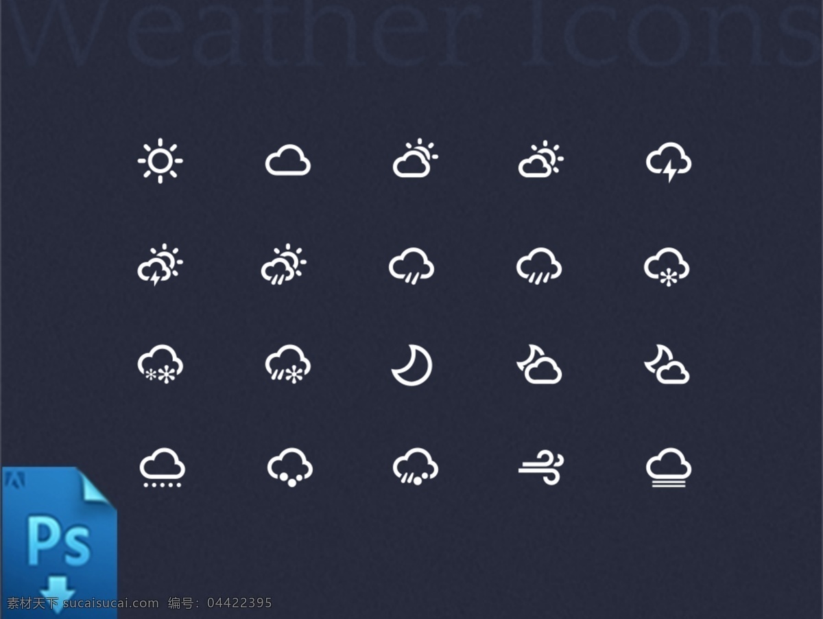 线条 矢量 天气 控件 icon 图标 天气控件 天气图标 天气控件图标 图标设计 天气icon icon设计 icon图标 下雨图标 太阳图标 雨图标 雨 刮风图标