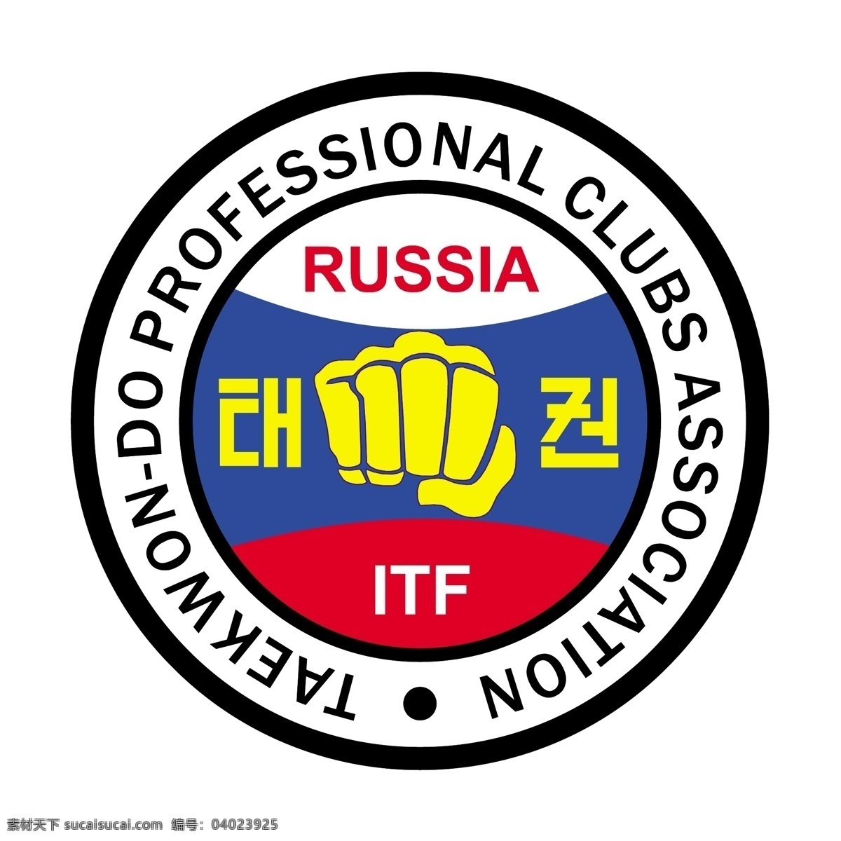 跆拳道 专业 俱乐部 协会 俄罗斯 免费 标志 psd源文件 logo设计