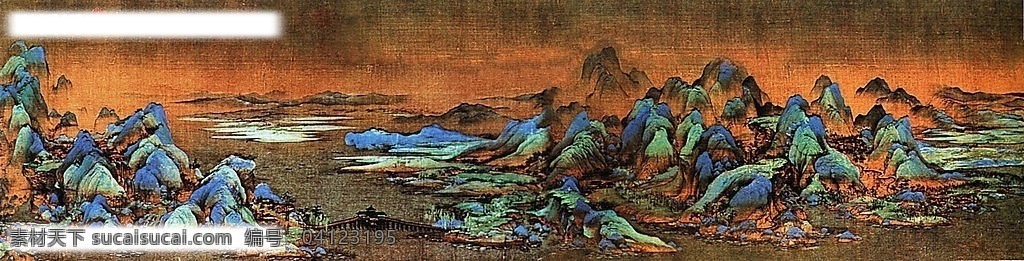 中国画 千里江山图 1a 文化艺术 绘画书法 古画 设计图库