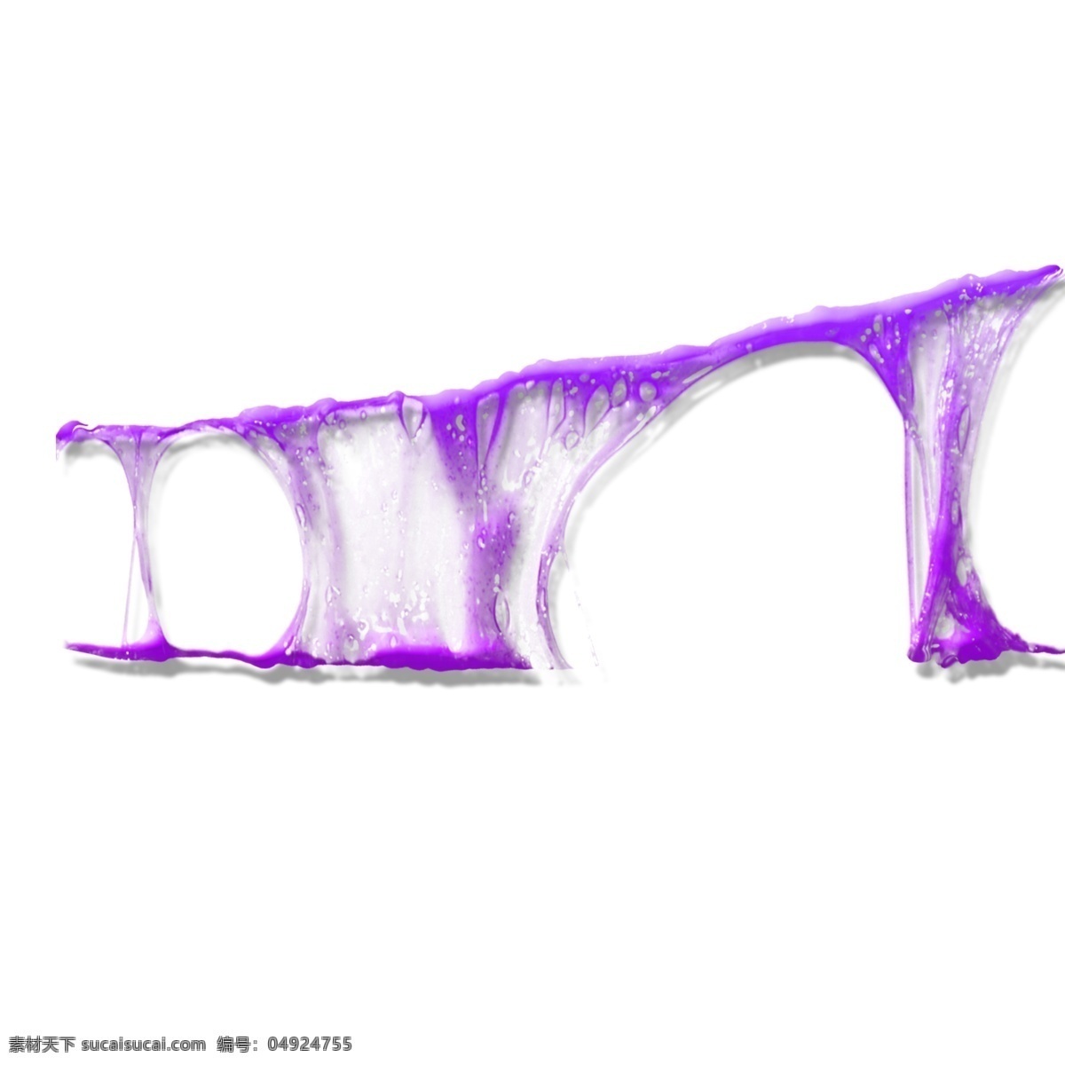 紫色 唾液 装饰 元素 唾沫 唾液效果 紫色唾液装饰 逼真唾沫 唾液装饰 逼真唾液 怪物唾液 怪兽唾液
