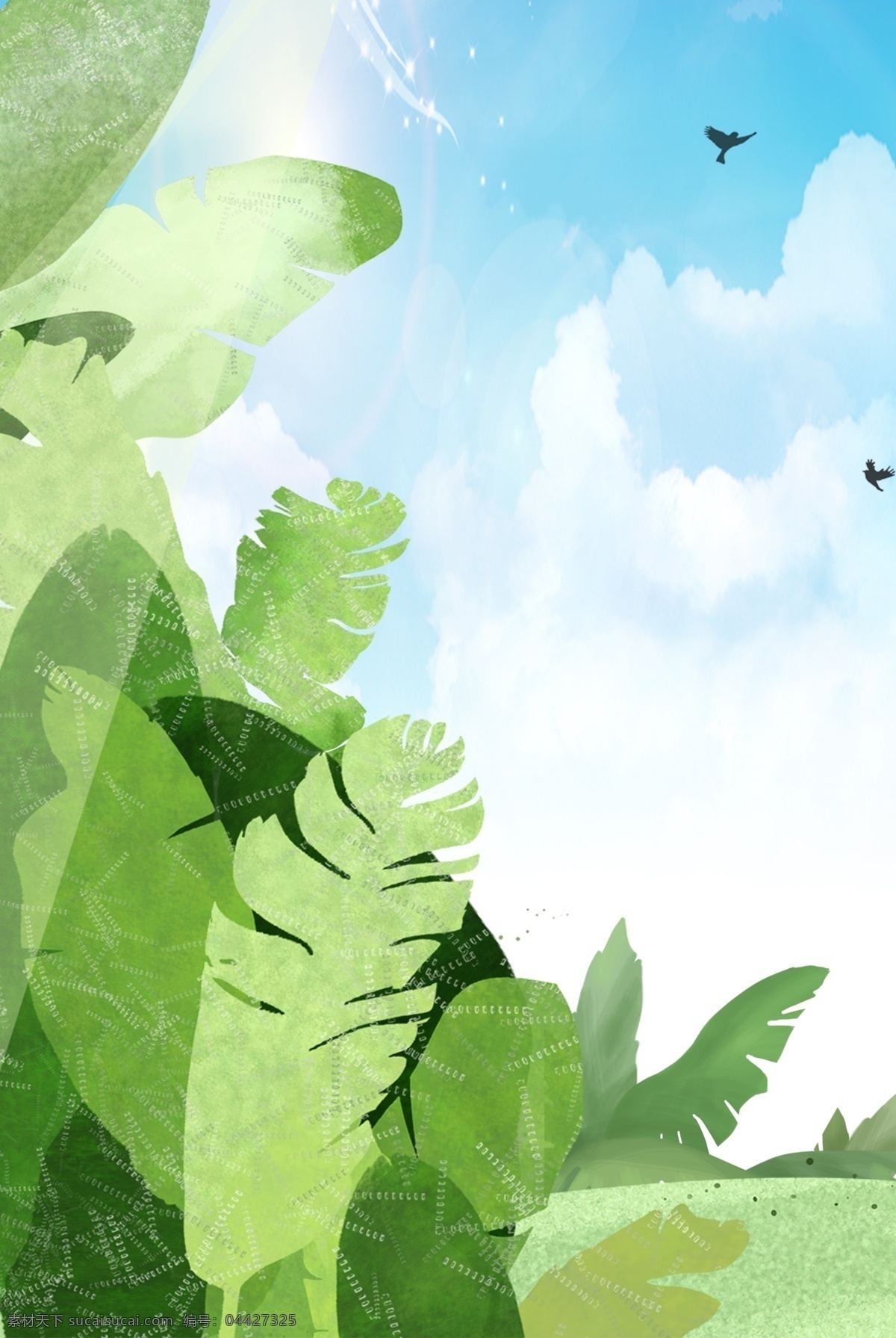 夏日 清新 植物 绿叶 蓝天 广告 背景 海报 h5 创意合成 手绘