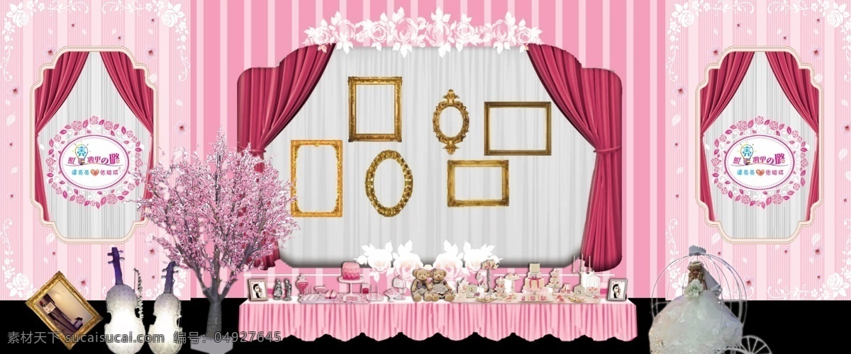 粉色 婚礼 迎宾 区 迎宾区 小提琴 樱花树 欧式相框 长桌 甜品 蛋糕 紫色