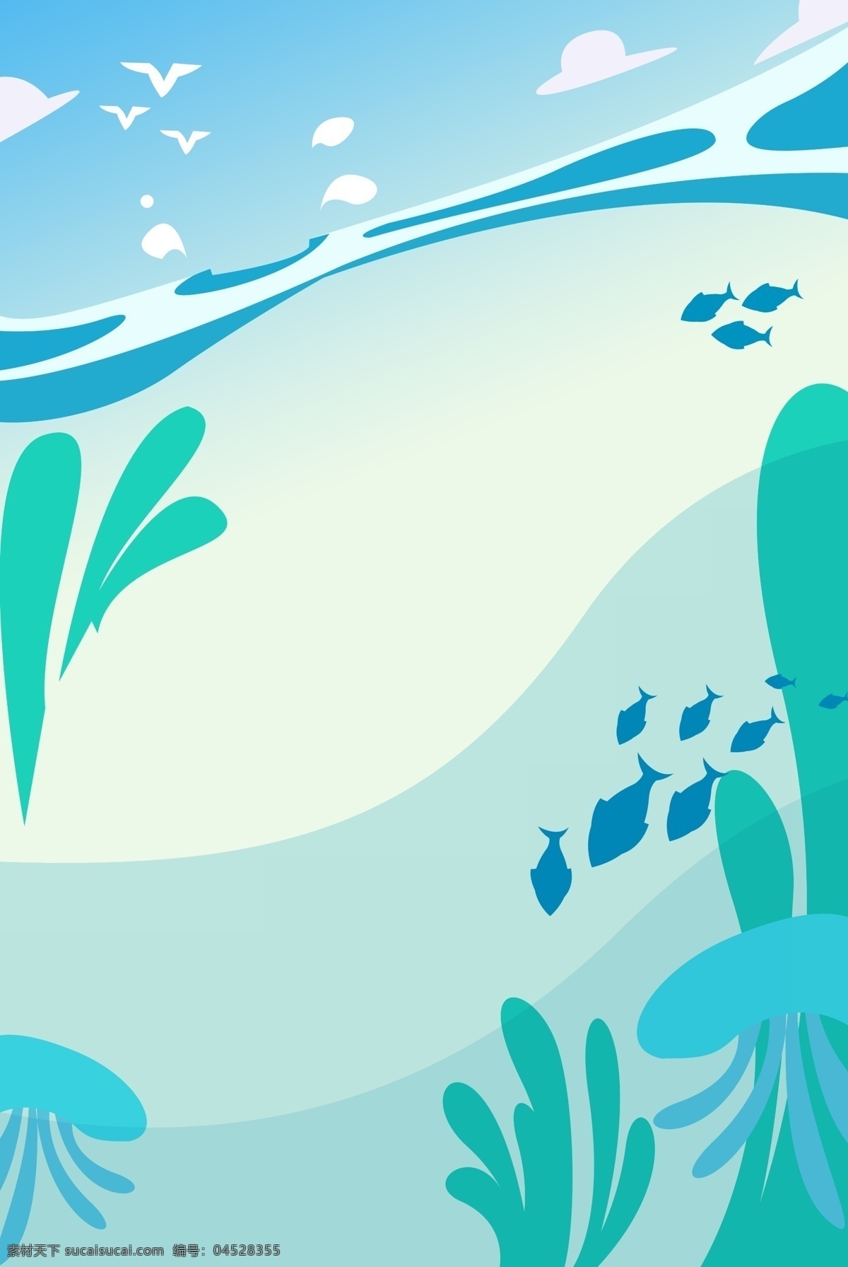 卡通 蓝色 海洋 免 抠 图 海洋植物 新鲜植物 绿色植物 生态植物 漂亮植物 叶子 免抠图