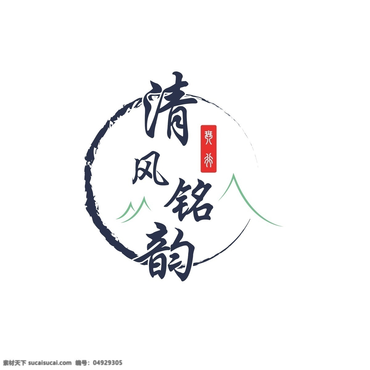 琴行logo 琴行标识 古风标识 古风标志 琴行 琴 行 古风 logo logo设计