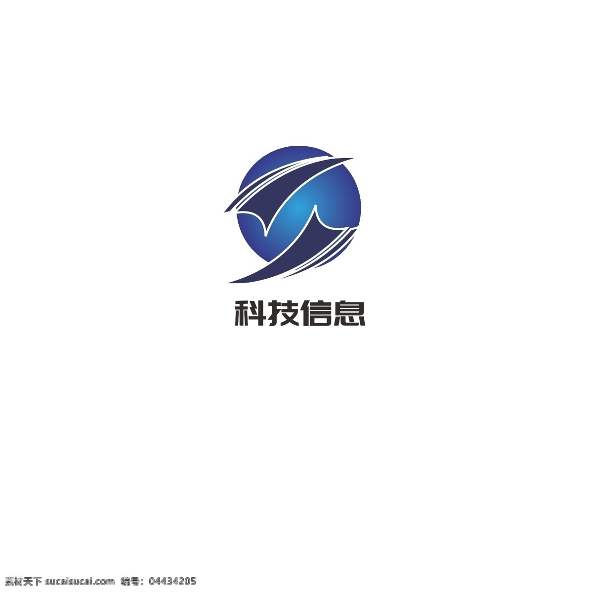 科技 信息 logo 简约 彩虹 地球 字母s 飞翔