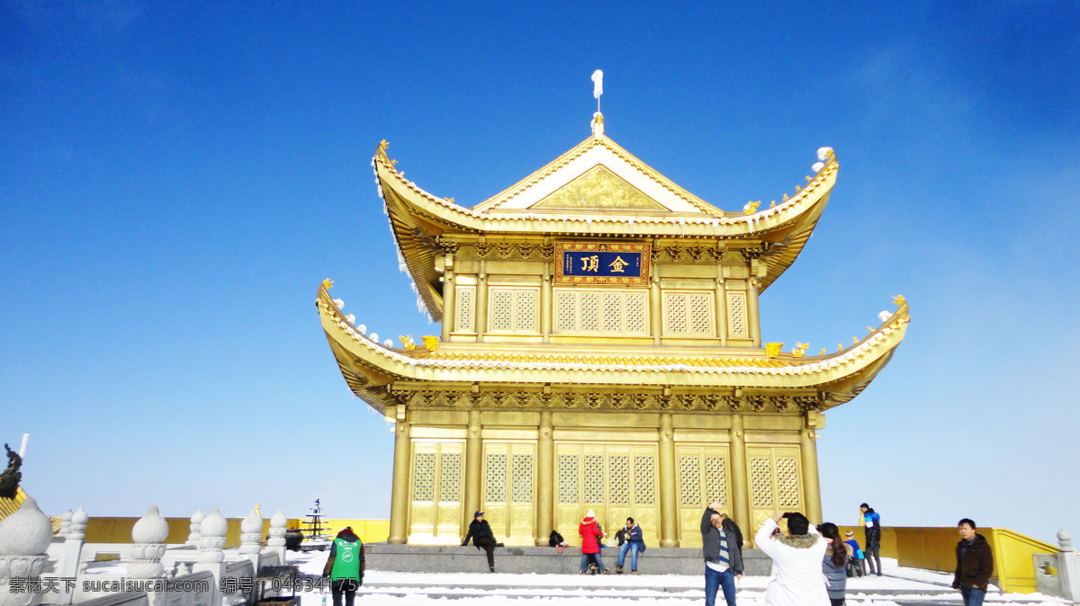 金顶 峨眉山 蓝天 建筑 阁楼 塔 风景 旅游 四川风景 人文景观 旅游摄影