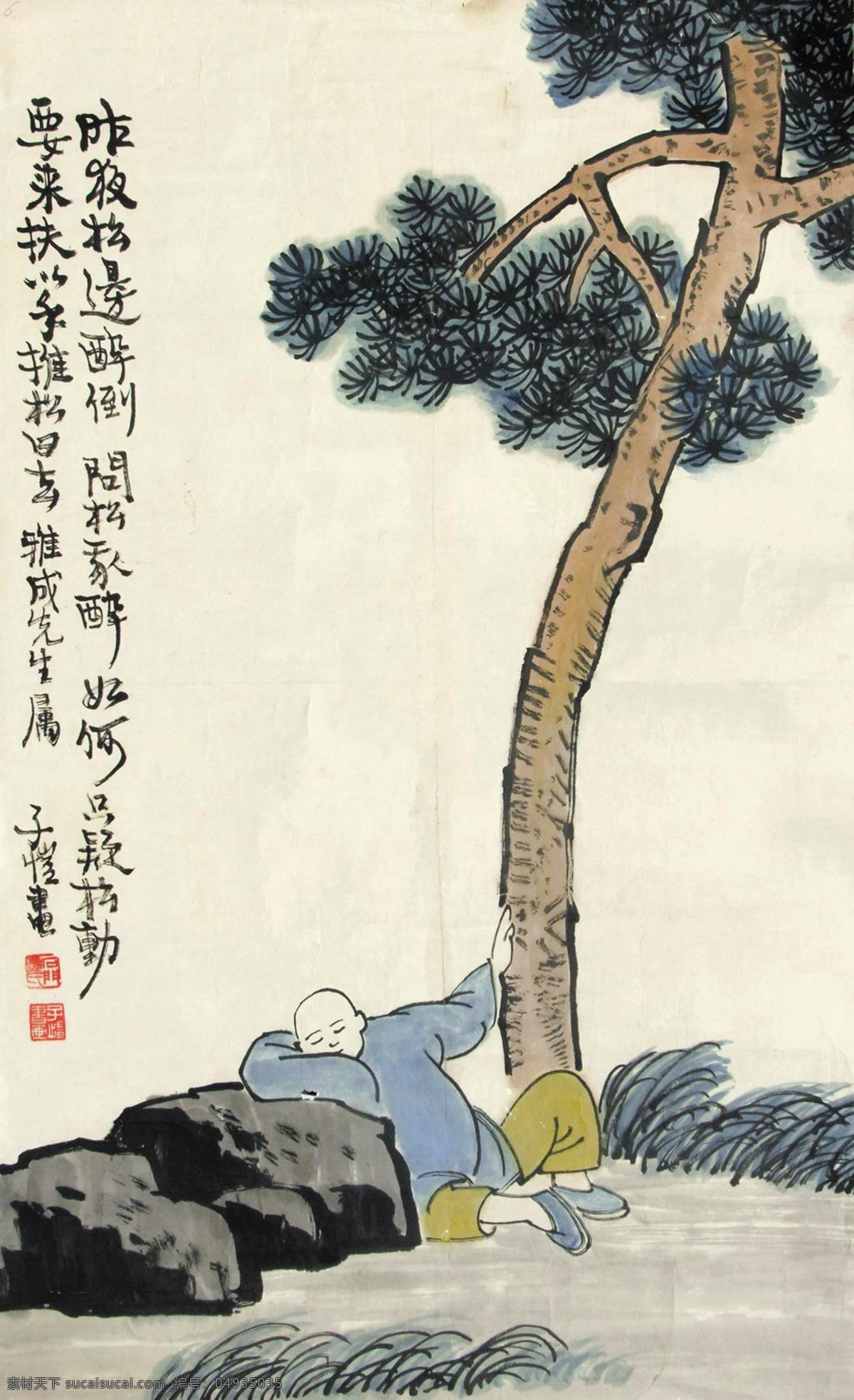 人物国画 丰子恺 国画 水墨 山水 意境 漫画 人物 松树 中国画 绘画书法 文化艺术