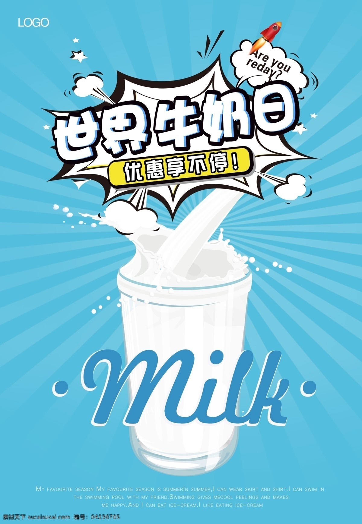 牛奶日海报 牛奶日 世界牛奶日 国际牛奶日 牛奶 早餐 奶 源文件 分层 设计素材 海报 牛奶海报