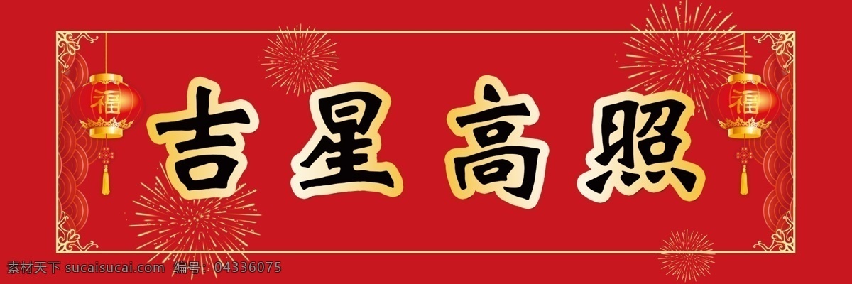 春联 对联 猪年对联 新年春联 对联广告 春联设计 红包对联 分层