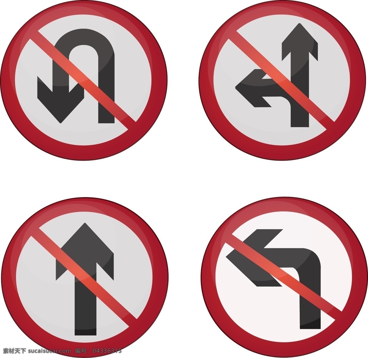 交通 箭头 图标 插画 转弯箭头 之星箭头 左拐箭头 禁止图标 交通箭头图标 交通规则 路标