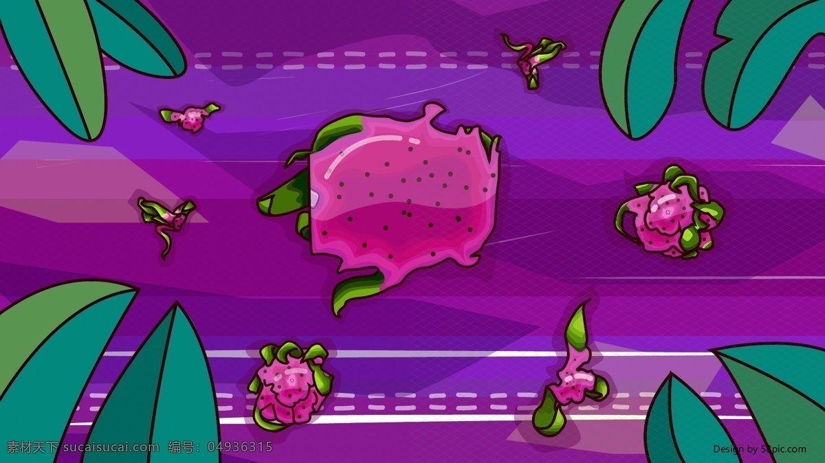 原创 矢量 水果 火龙果 插画 叶子 紫色 绿色 枚红色