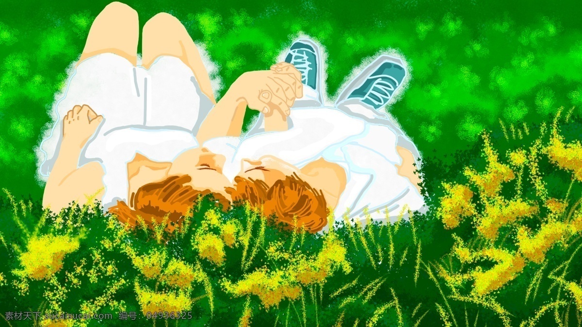 情侣 绿色 草地 插画 草坪 阳光 绿叶 和谐 恋爱 愉悦 趟 白色 黄花