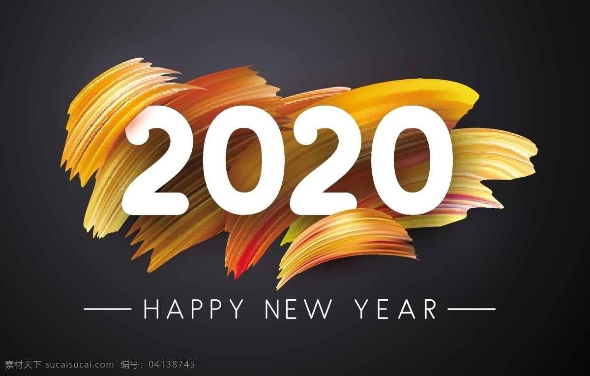 2020 新年 海报 数字 字体 彩色 创意 新年快乐 2020年 节日 背景 节日元素 庆祝 庆典 喜庆