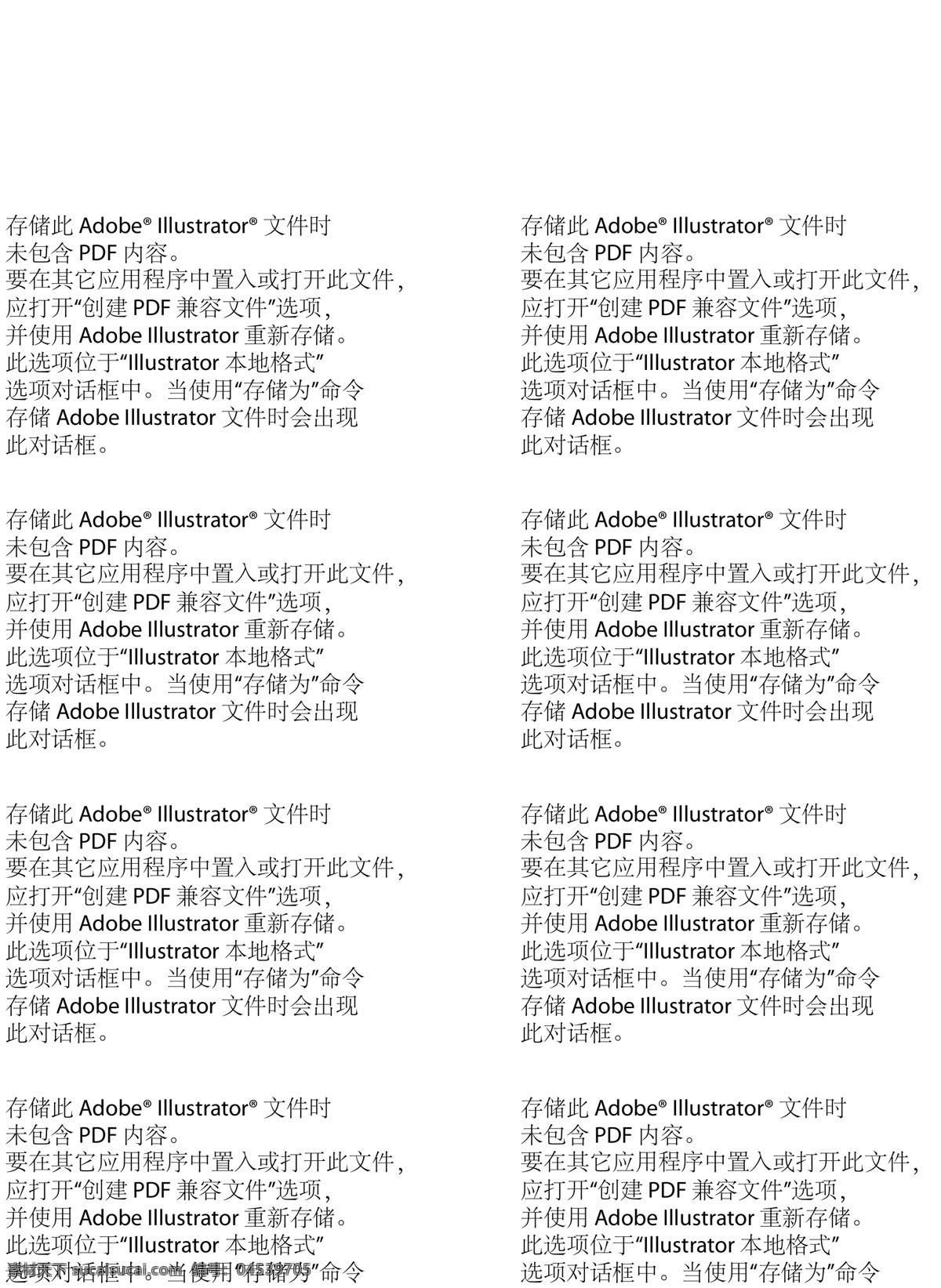 小马 卡通马 卡通小马 矢量小马 白色