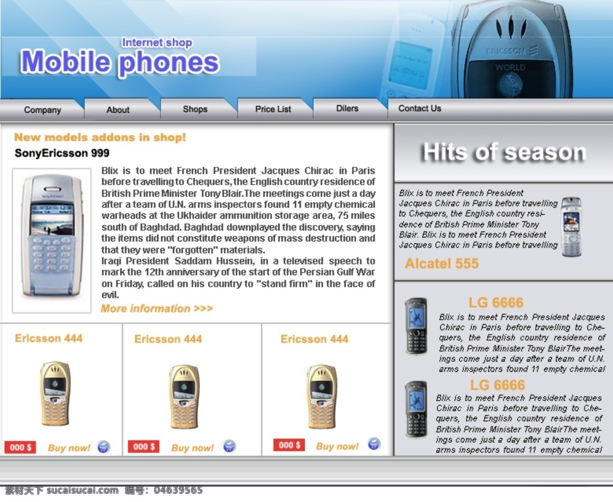 电子商务 手机 模板 html模板 电子商务模板 灰色模板 手机模板 图文模板 网页素材 网页模板