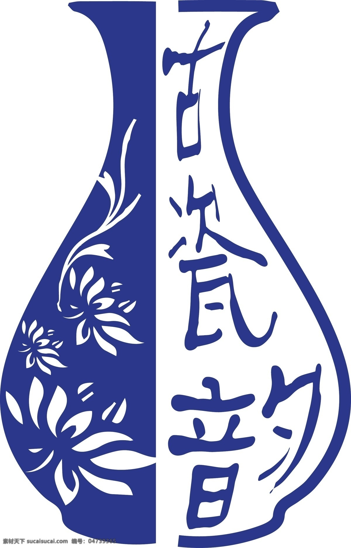 瓷器 logo 简约 古典 传统 文化 标志图标 其他图标