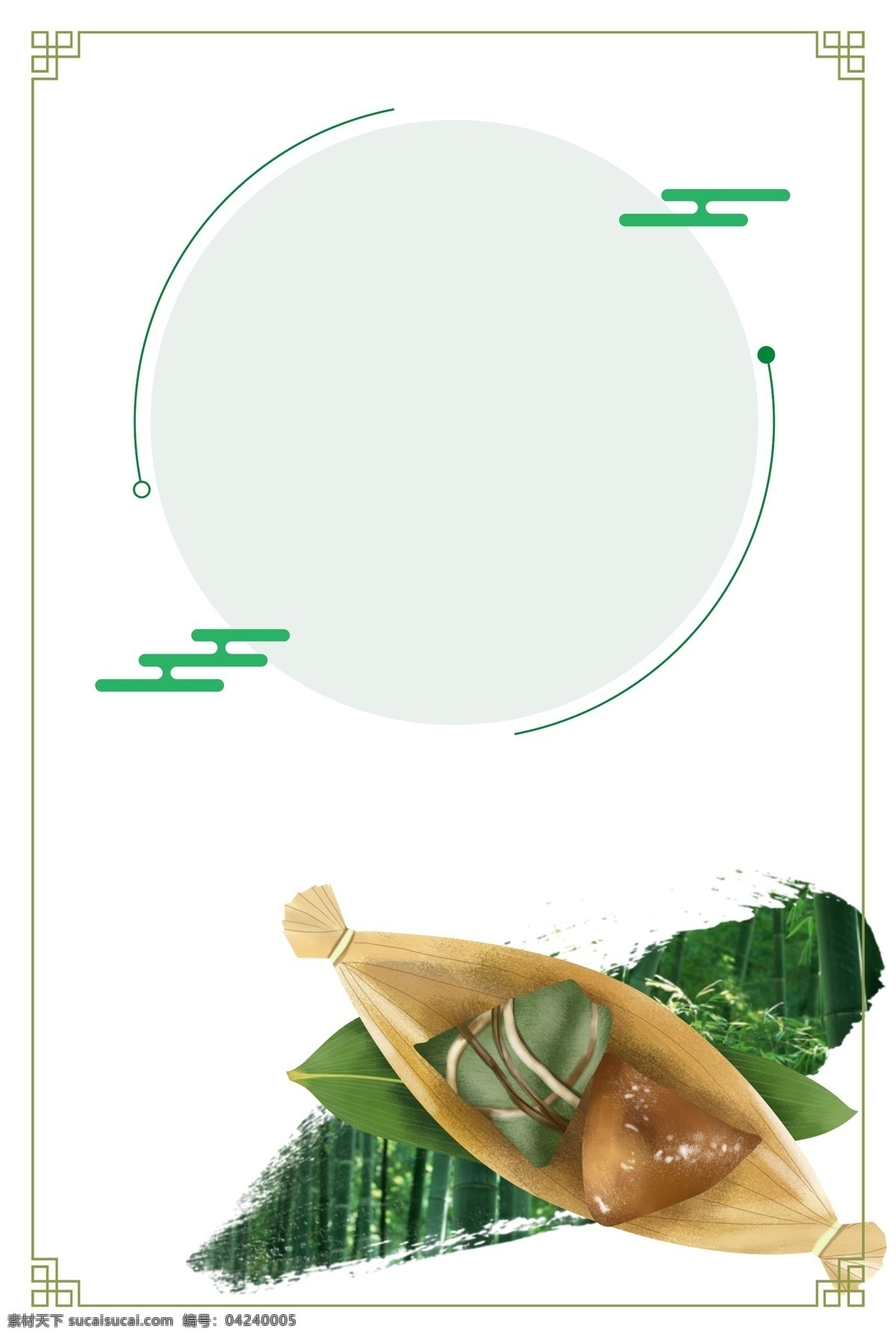 中式 风格 端午节 边框 中国风 粽子 粽子叶 叶子 绿色边框 圆形边框 中式边框 海报边框 传统节日 端午