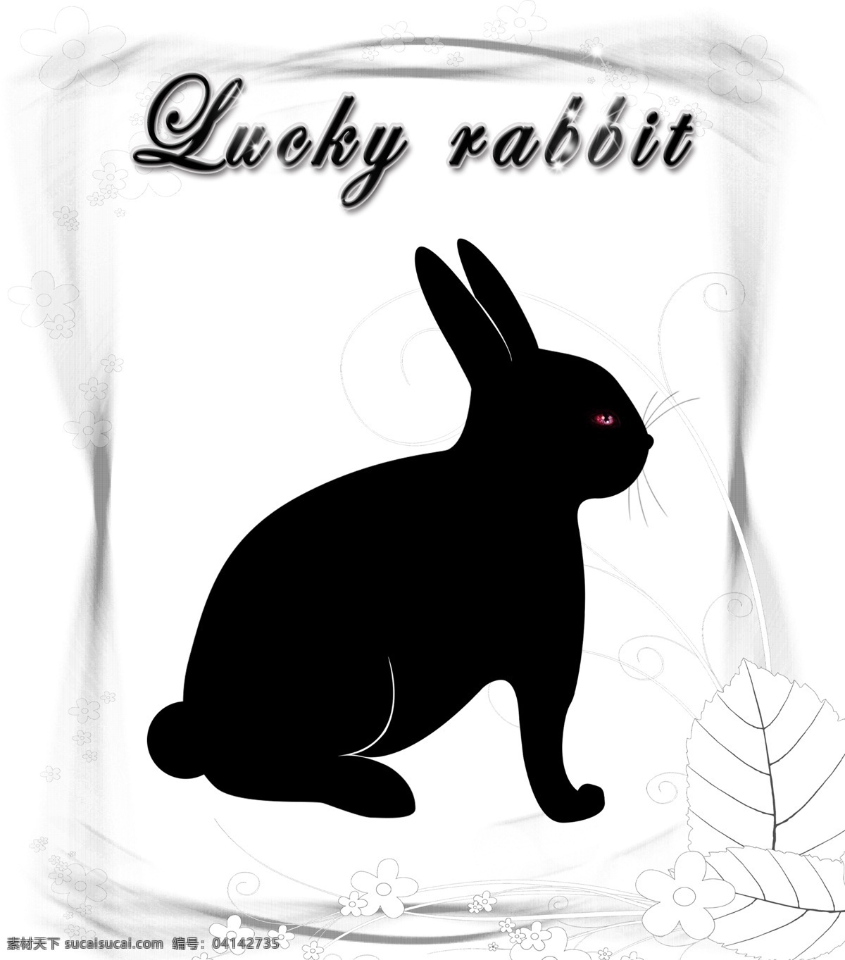 幸运兔 可爱 卡通兔子 黑兔子 萌萌兔 卡通 小 动物 卡通素材 卡通小动物 印花