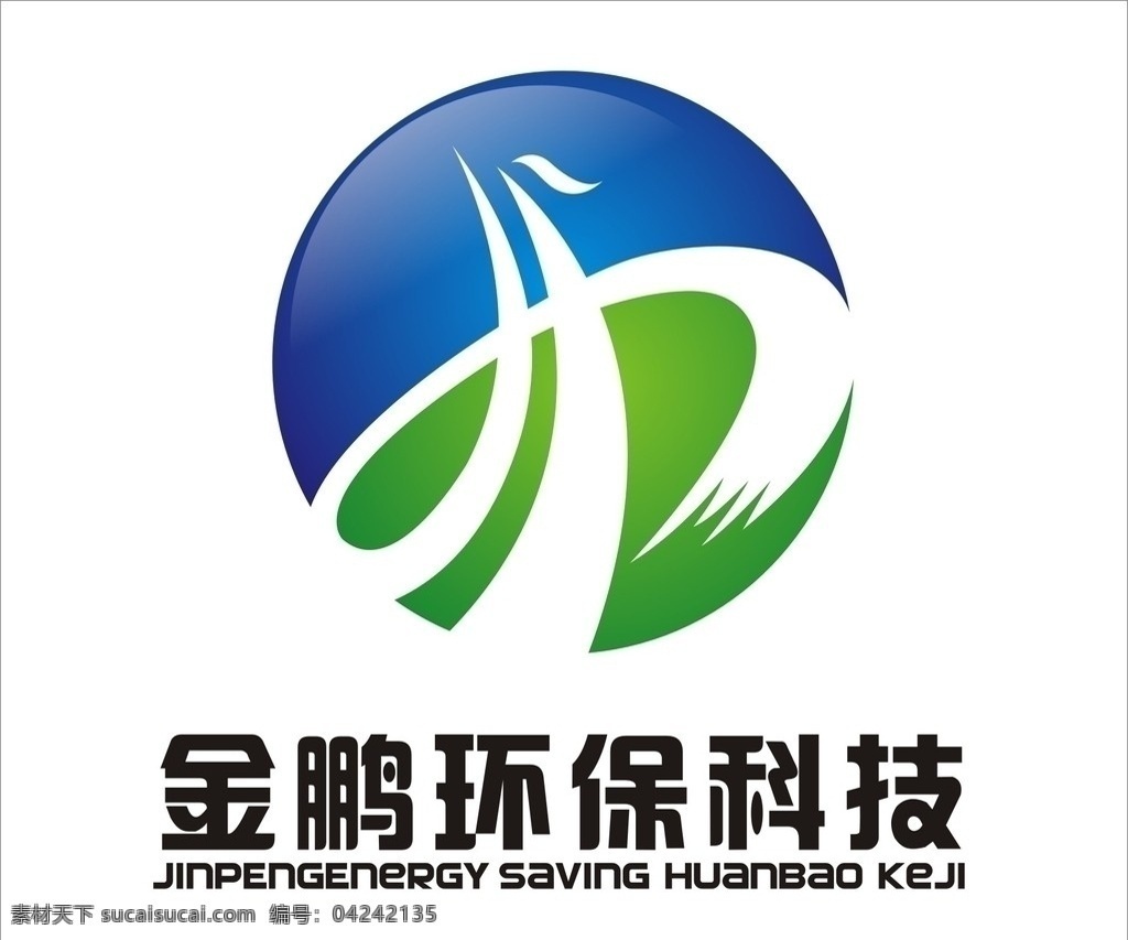 金鹏 环保科技 logo jp字母设计 logo设计 标志设计 绿色 圆形 通讯科技 现代科技 矢量