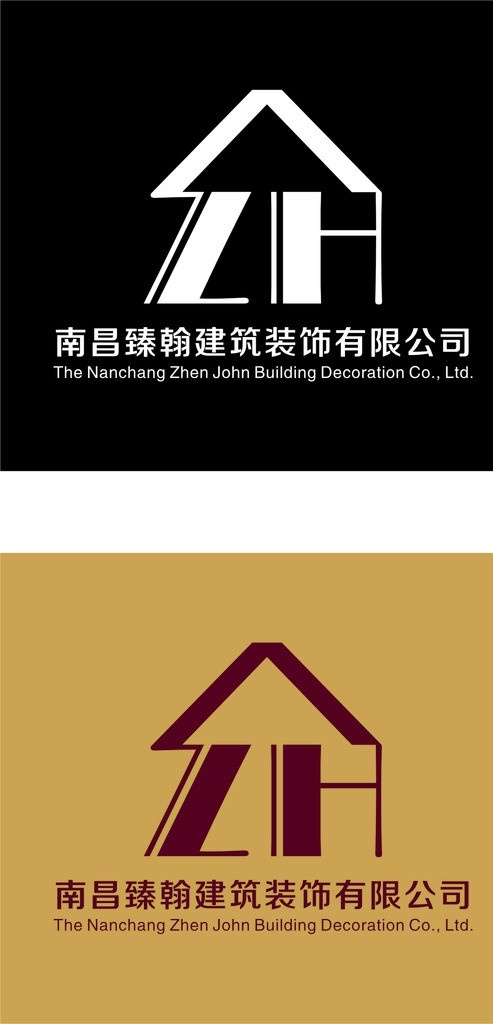 装饰公司 logo 名片 单页 矢量