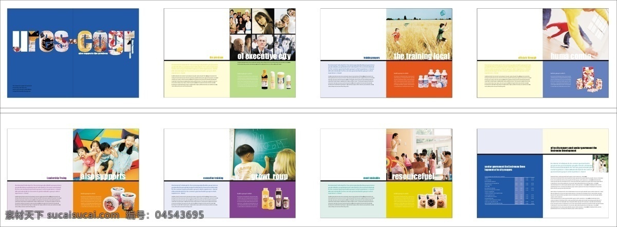 色块 简洁 企业 画册设计 画册 画册模板 企业画册 手册 整套画册 格式 风格 企业画册整套