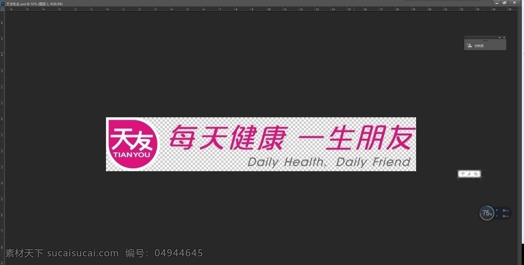 logo 天友 tianyou 天友乳业 天友logo 天友标志 标志图标 企业 标志