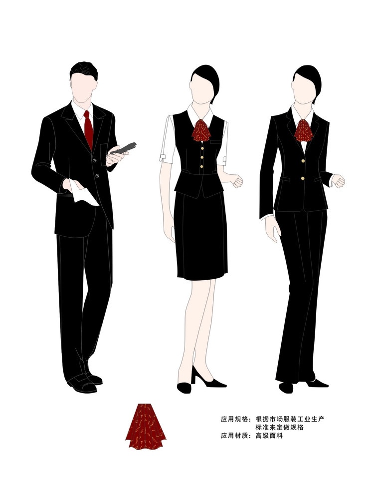 工作服设计 vi设计 工作服 矢量工作服 vi系统等 矢量