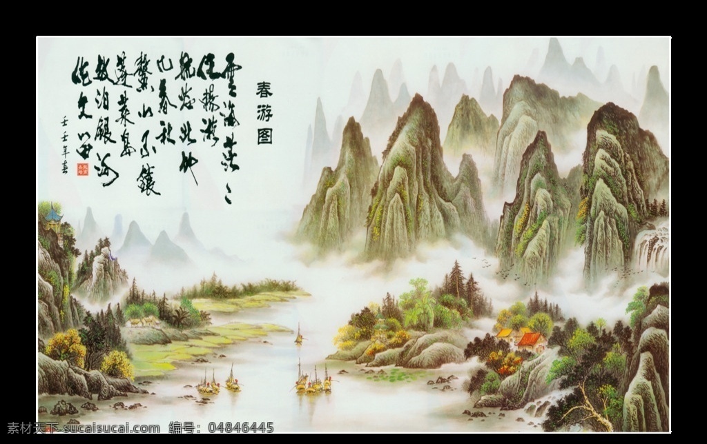 山水风光 中国画 模版下载 春游图 河流 景色 风景 图片模板 分层素材 psd素材