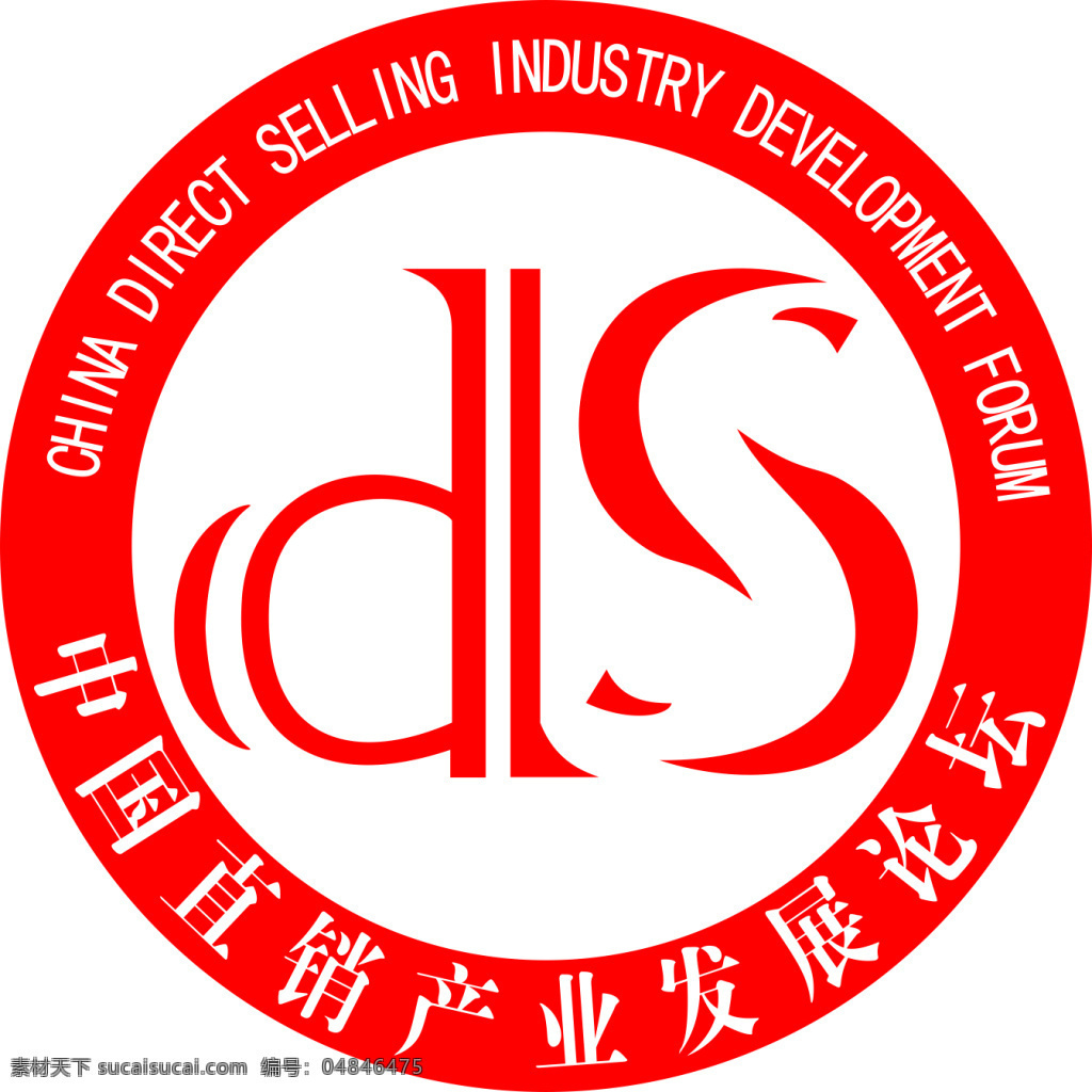 中国 发展 直销 论坛 logo