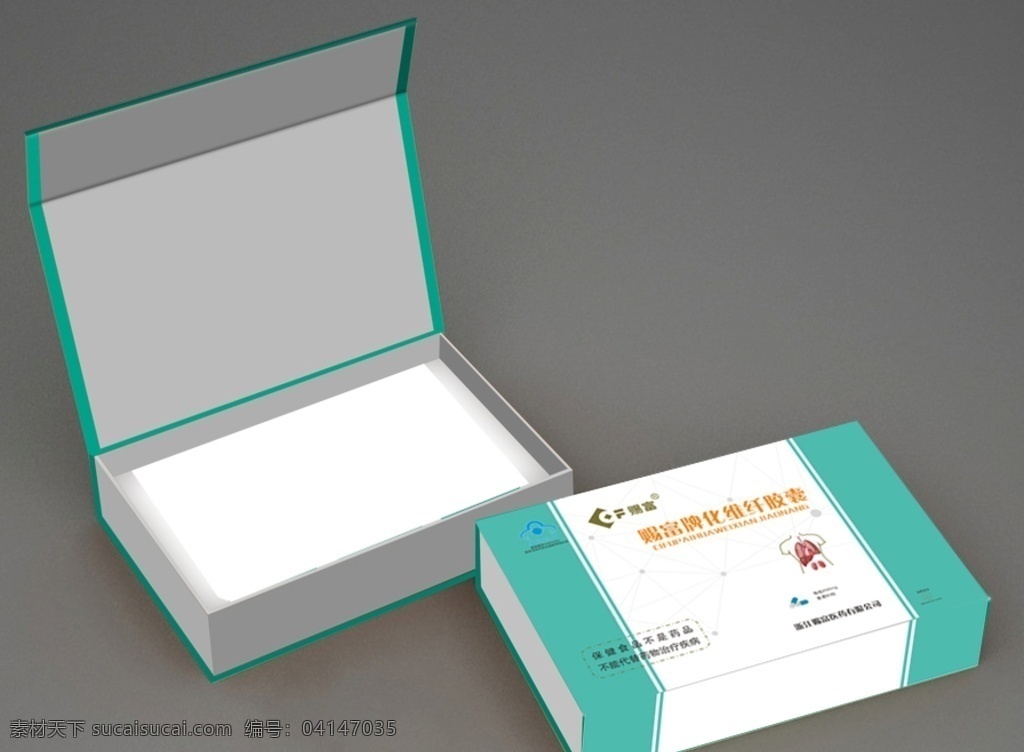 包装盒 礼品盒图片 礼物盒 长方形礼盒 精美礼盒 翻盖礼盒 硬纸盒 包装设计