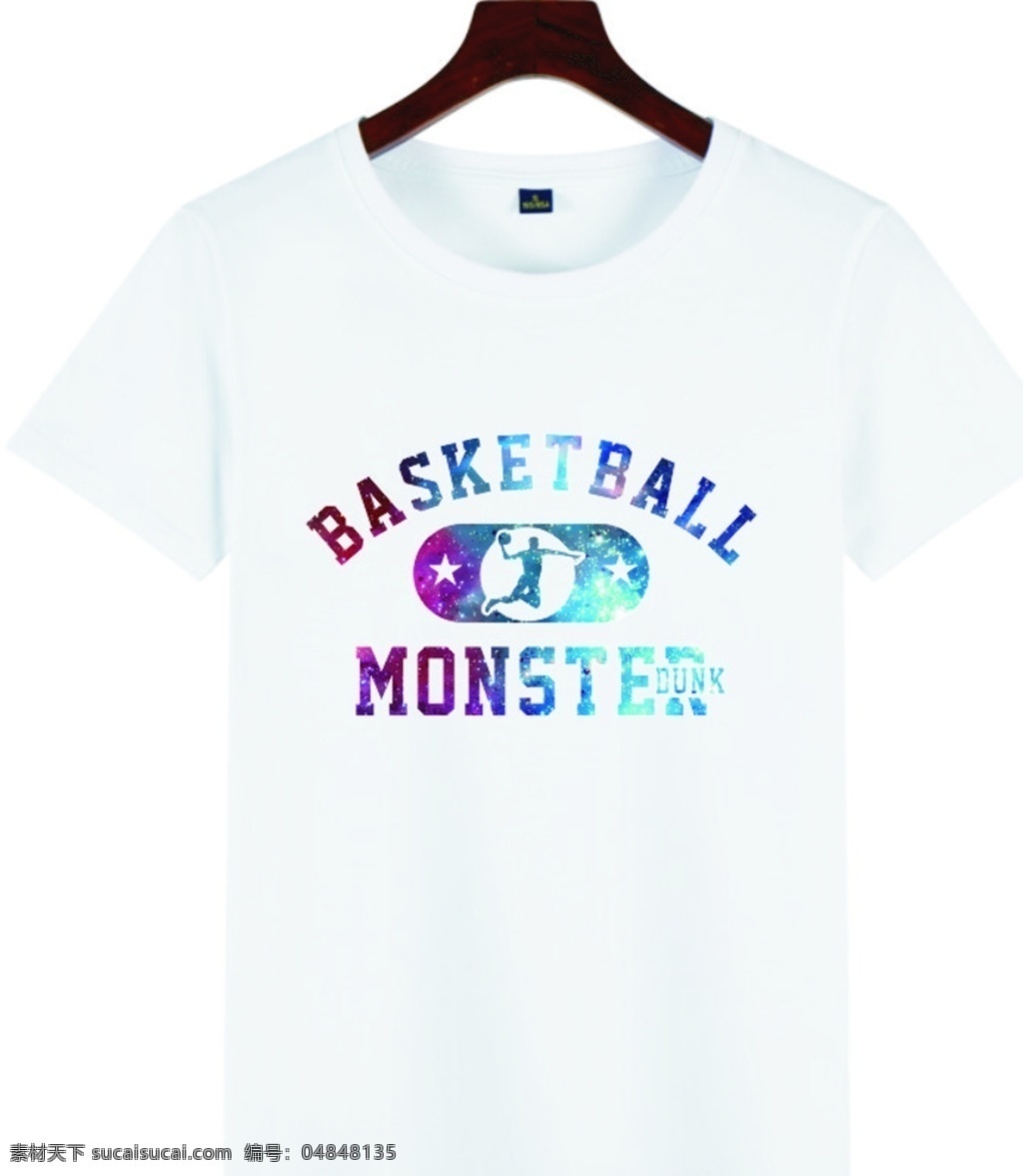 原创 篮球 t 恤 星空 款 nba篮球 篮球图案 篮球服图案 t恤印花 高清矢量图